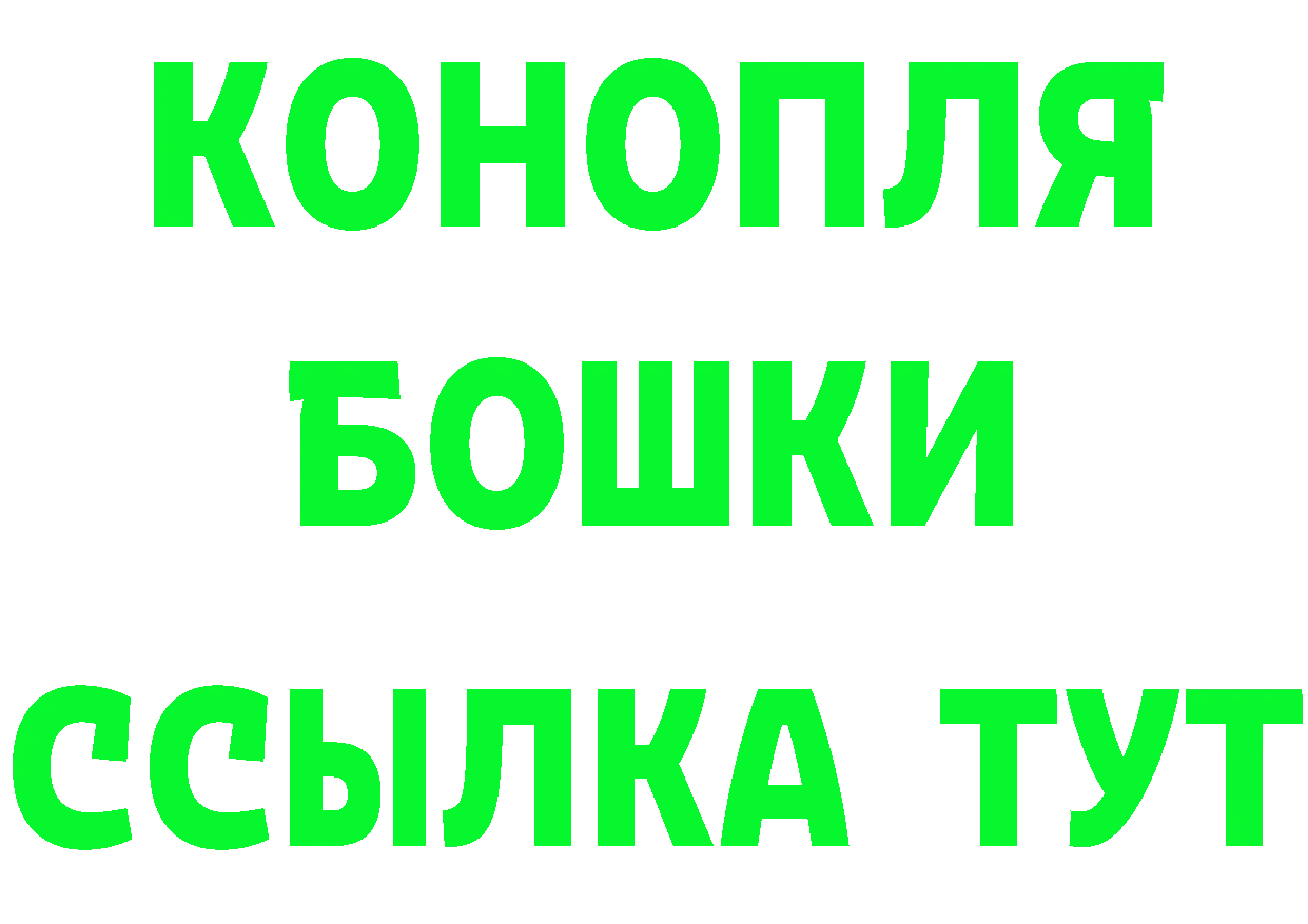 БУТИРАТ оксана ссылка дарк нет мега Берёзовка